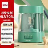 得力（deli）电动卷笔刀省力刀芯多功能按压半自动铅笔削笔机削笔器削笔刀学生文具考试儿童生日毕业礼物男女孩