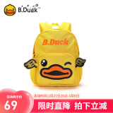 B.Duck小黄鸭书包儿童新款男女童简约卡通翅膀幼儿园书包 黄色501 M