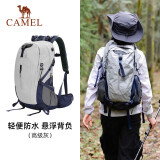 骆驼（CAMEL）户外轻便登山包大容量专业徒步防水旅行包背包双肩包男女  高级灰