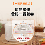 格兰仕（Galanz） 电饭煲老式家用电饭锅机械式 简单易控 家用迷你小型多功能带蒸笼用不沾锅智能大容量3升/4升/5升 （适用4-6人）下单配3件套 4L