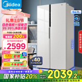 美的（Midea）543升双开门对开门家用智能电冰箱风冷无霜一级能效节能大容量BCD-543WKPZM(E)家电国家补贴20%