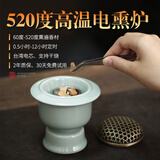 青沉520℃高温电子熏香炉家用檀香香薰炉可干烧调温电香炉沉香电熏炉 60-520℃高温电熏炉【玉如烟】