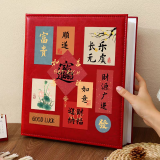 悠乐美相册薄影集成长纪念册家庭1000张相册本6寸大容量diy插页式照片收纳册情侣塑封混装 全6寸600张【长乐无虞】红色-皮革材质