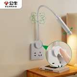 公牛（BULL）开关插座 无极触摸调光护眼床头灯MH-A004K-CS 太空银