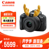 佳能（Canon）佳能r50 微单相机 轻量小型 R50 APS-C画幅 高速连拍 EOSR50 18-45 STM黑色套机 送礼好物 官方标配【不含内存卡相机包等必要配件 推荐选套餐】