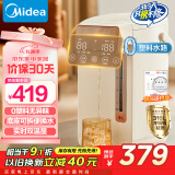 美的（Midea）0塑料水路电水瓶电热水瓶 电热水壶烧水壶 5L大容量316L不锈钢 保温恒温家用电水壶开水壶10FPro