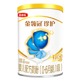 金领冠伊利珍护/菁护/育护130g婴幼儿配方牛奶粉试喝装 限购1件 珍护1段130g【复购大罐全额返】