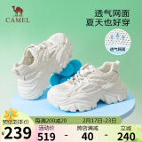 骆驼（CAMEL）老爹鞋女网布皮面拼接双系带厚底休闲鞋 L23S703108W 米白透网 38