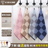 金号（KING SHORE）小方巾擦手巾挂式纯棉毛巾正方形四方家用北欧洗脸四方毛巾4条装 4A抗菌KJJY6001蓝棕灰紫4条装