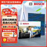 博世（BOSCH）多效+Pro空调滤芯滤清器格8630适配速腾迈腾朗逸奥迪A3Q3等