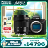 松下（Panasonic）S5M2/S5二代/mark2全画幅微单数码相机 L卡口 全新升级混合相位对焦系统  实时LUT功能 S5M2+【28-200M】单镜头变焦套装