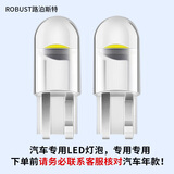 路泊斯特适用9012led大灯h19005led大灯h7车灯h4灯泡h1远光灯led汽车大灯 单15【测试】勿拍