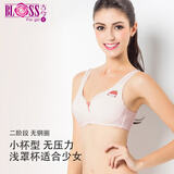 古今花【商场同款】小胸全罩杯无钢圈舒适聚拢少女文胸内衣女 粉色 80B