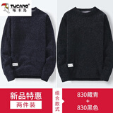 啄木鸟毛衣男秋冬季雪尼尔加绒加厚保暖男士打底针织衫潮流圆领线衣男装 830藏青常规款+830黑色常规款 2XL