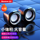 纽曼（Newmine） BT55音箱电脑音箱有线迷你小型USB笔记本电脑桌面家用台式机低音炮音响 BT55【经典版】黑色