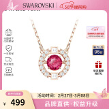 施华洛世奇（SWAROVSKI）【品牌直供】跳动的心项链女 女士项链生日礼物 5279421