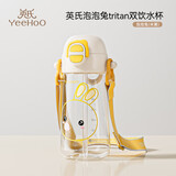 英氏（YEEHOO）儿童水杯运动杯夏季水杯背带杯子婴儿学饮杯牛奶杯-黄皮皮兔
