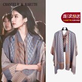 CHANEELR & KARITH官网围巾女披肩保暖加厚外搭空调房围脖女轻奢生日礼物送老婆女友 时尚百搭ck风【莫兰迪粉】