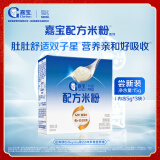 嘉宝（GERBER）A2β-酪蛋白益生菌双蛋白专业配方米粉尝鲜装15g