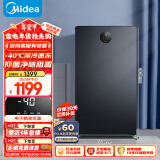 美的（Midea）120升家用立式冰柜-40℃深冷冷藏冷冻转换抽屉式小型全冷冻冰箱冷柜 BD/BC-120UEM 