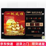 康巴丝（Compas）LED数码万年历钟表客厅挂钟夜光日历电子表挂墙壁画电子钟挂钟 45万年历一帆红色