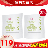 玫琳凯（MARY KAY）护肤品经典1号滋润柔肤乳液保湿补水正品化妆品旗舰专柜官方官网 2瓶