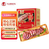 马大姐厨坊（SISTER MA KITCHEN）家常酱驴肉175g*4袋 酱香原切五香真驴肉熟食卤味礼品礼盒