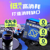 暴肌独角兽黑咖啡0蔗糖0脂肪低卡速溶美式运动健身燃减 苏醒星球黑咖2g*82条