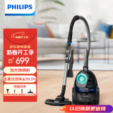 飞利浦（PHILIPS）卧式吸尘器家用清洁机强劲大功率大吸力吸尘吸灰吸螨虫除螨宠物家庭适用FC9573