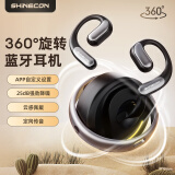 SHINECON开放式蓝牙耳机X7 挂耳式蓝牙耳机不入耳智能降噪耳机跑步运动耳机华为苹果 深空灰