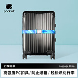 pack all行李绑带出国托运拉杆箱捆绑固定扎带行李箱防爆安全打包带  蓝色