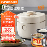 苏泊尔（SUPOR）IH电压力锅5L 家用智能2200W 0涂层钢釜8min快速菜SY-50HC5021Q电饭煲高压锅3-6人