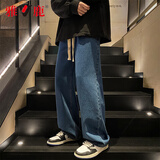 雅鹿牛仔裤男夏季薄款美式复古男裤直筒宽松阔腿长裤潮牌凉感牛仔长裤 蓝色【薄款】 M
