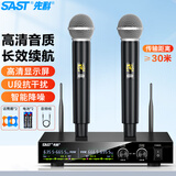先科（SAST）OK-122B 无线麦克风 一拖二无线话筒 家用KTV音响唱歌会议演讲舞台唱拉卡OK双手麦金属款 黑