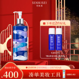 雪肌精SEKKISEI 经典型大容量化妆水500ml 保湿提亮 水润清透 新年礼物