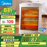 美的（Midea）【品质推荐】取暖器/电暖器/电暖气家用/远红外/小太阳/取暖炉迷你节能台式办公室烤火炉HPW08D