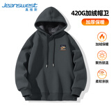 真维斯（Jeanswest）卫衣连帽男2024年秋冬款加绒加厚男士字母潮牌上衣青少年外套