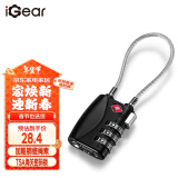 iGear 钢缆挂锁密码锁TSA出国旅行箱包背包锁行李箱柜门锁抽屉锁免打孔