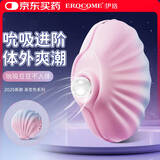 EROCOME跳蛋情趣成人性用品女士专用刺激2026新款女生玩的玩具静音按摩棒