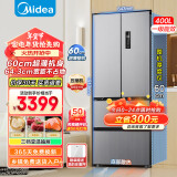 美的（Midea）421/417超薄嵌入式法式冰箱一级变频除菌多门60cm超薄底部散热双循环变频净味一级能效冰箱 400L超薄冰箱