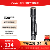 FENIX菲尼克斯强光手电筒E系列中款手电远射防水手电经典小直手电 E20 V2.0