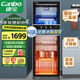 康宝（Canbo）消毒柜 家用立式消毒碗柜大容量商用碗筷收纳消毒柜双门高温二星级碗柜【国家补贴】XDZ320-D1