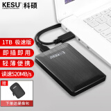 科硕 KESU 1TB 移动硬盘+硬盘包 大容量 USB3.0外接存储文件照片备份 520Mb/s  K1 2.5英寸 时尚黑