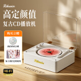 Riksoin雷克森【可定制碟片】CD机光盘发烧友专辑蓝牙播放器复古听唱碟怀旧复古文艺cd机送七夕情人节生日 白木纹【原声音质】5.4蓝牙芯片-双喇叭音腔振膜