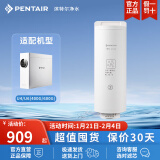 滨特尔（pentair） 净水器家用大流量净水机RO反渗透智能显示纯水机U440/U6-08专用滤芯 U1-C2 RO反渗透滤芯