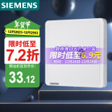 西门子(SIEMENS)插座弱电面板 电视+电脑插座面板致典 雅白色