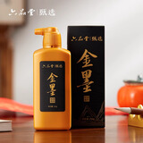 六品书院 金色墨汁书法对联作品专用写春联斗方小楷抄金色墨液书画速干国画勾线写毛笔字墨水毛笔墨汁250g