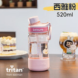 希乐大容量tritan运动水杯夏季女吸管杯学生户外便携随手杯520ml