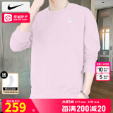 耐克（NIKE）官方 舰店卫衣男士 25新款运动服装圆领健身外套休闲舒适套头衫 BV2667-663/晒图退5 M （170/88A）