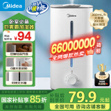 美的（Midea）【爆单王】加湿器40s 卧室轻音家用办公室桌面迷你便携银离子材料净化上加水大容量室内空调伴侣